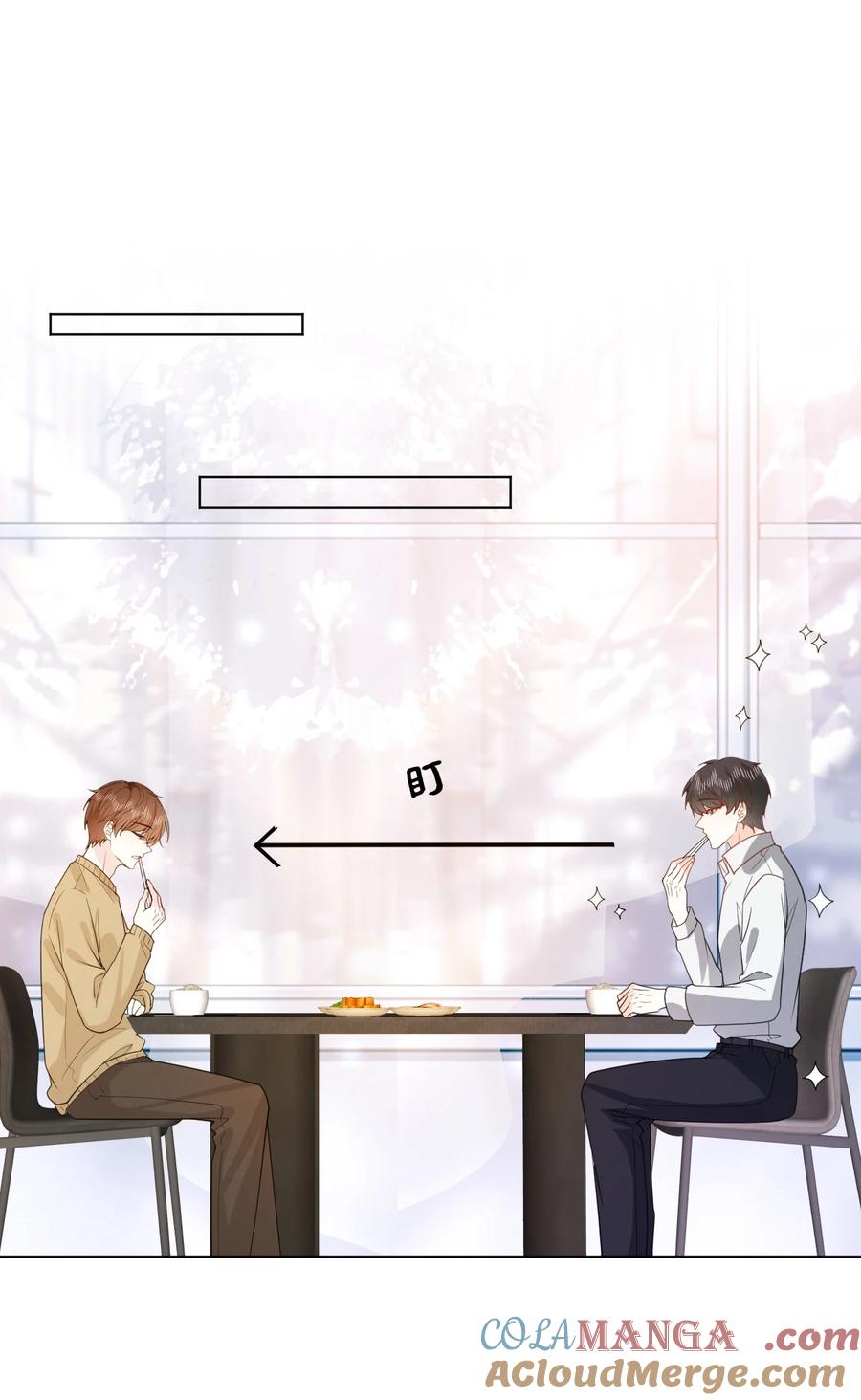 《走狗》054 一切结束 第28页