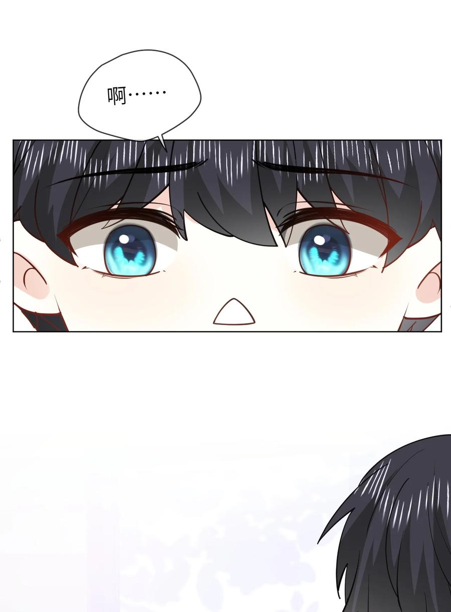 《走狗》054 一切结束 第24页
