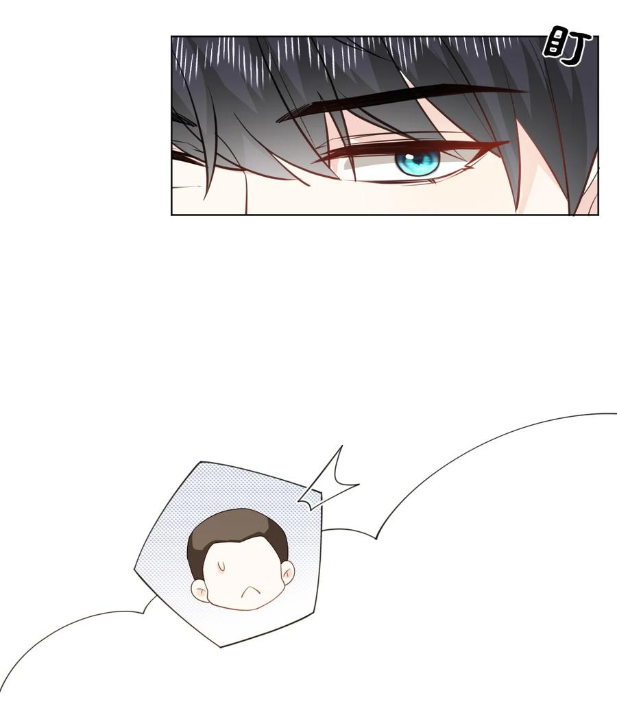 《走狗》054 一切结束 第9页