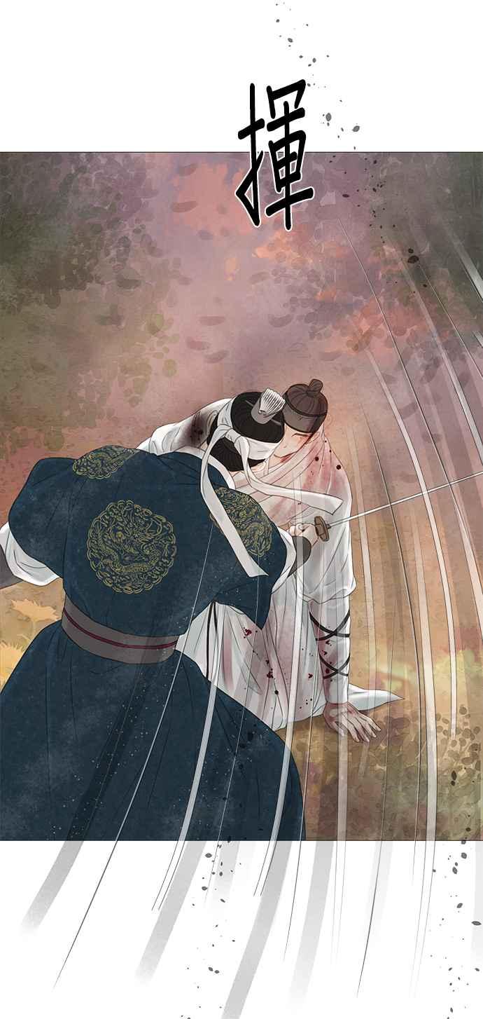 与王夜行 第60话 第47页