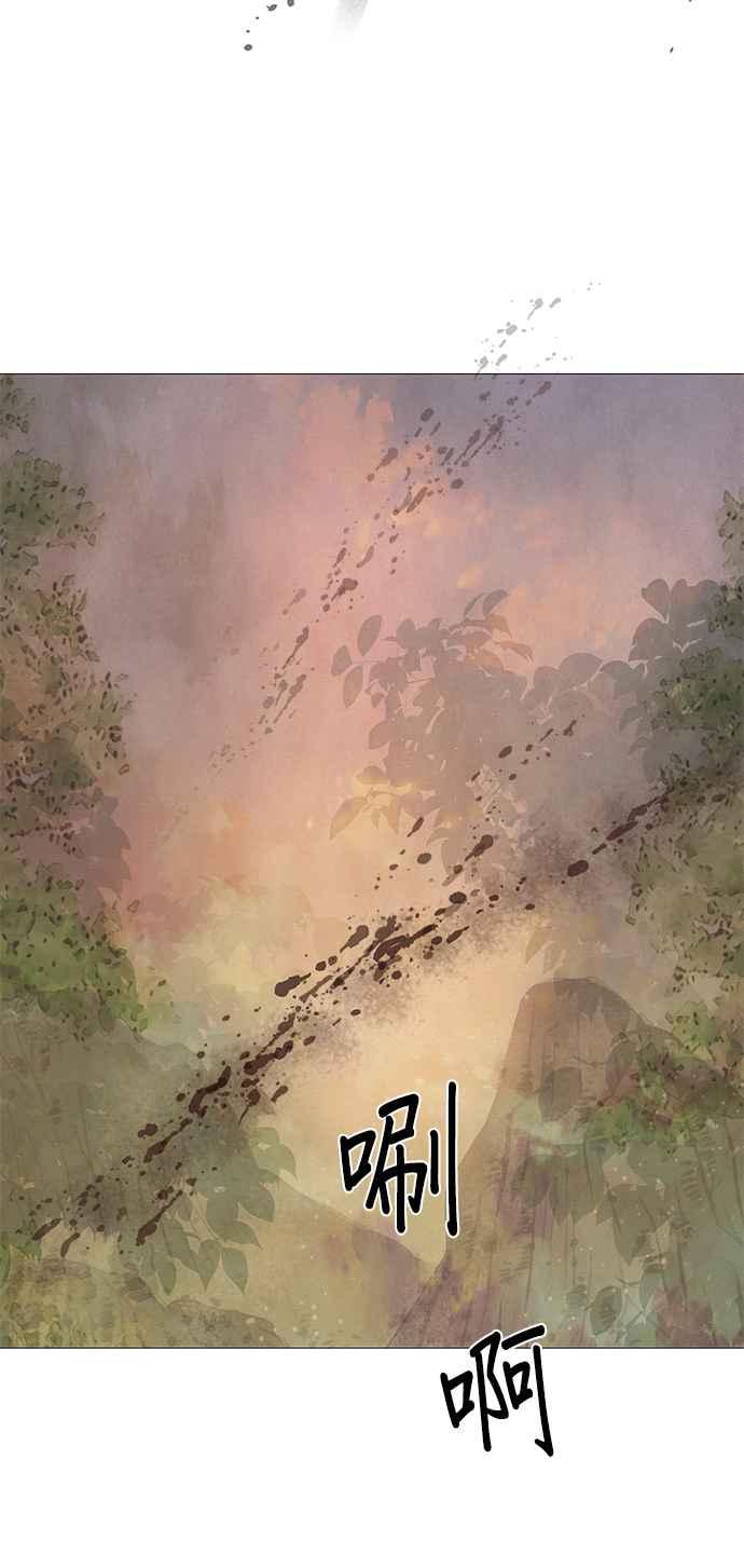 与王夜行 第60话 第48页