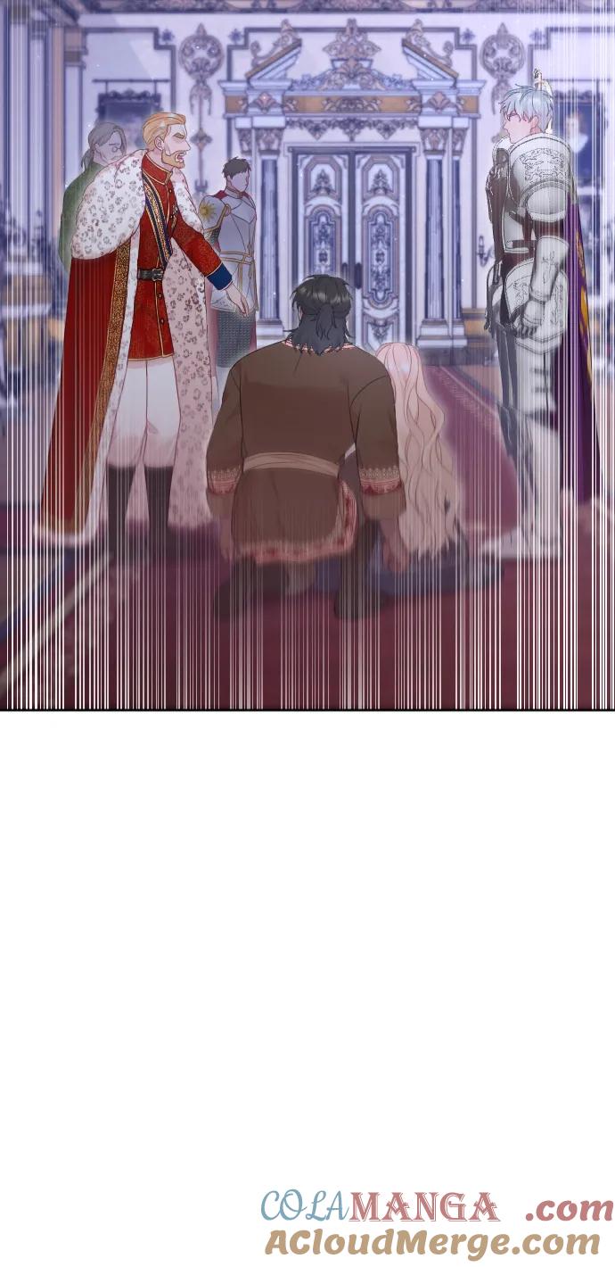 驯服黑化的野兽 - 第75话 - 第57张图