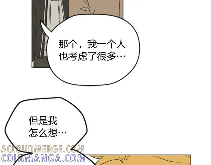 《不能恋爱的房间》第76话 我不是故意偷听的 第25页