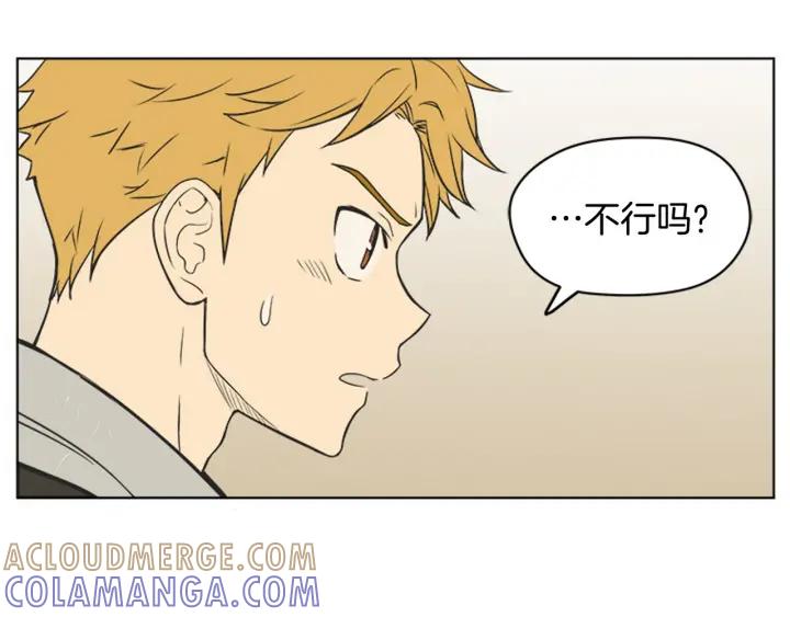 《不能恋爱的房间》第76话 我不是故意偷听的 第22页