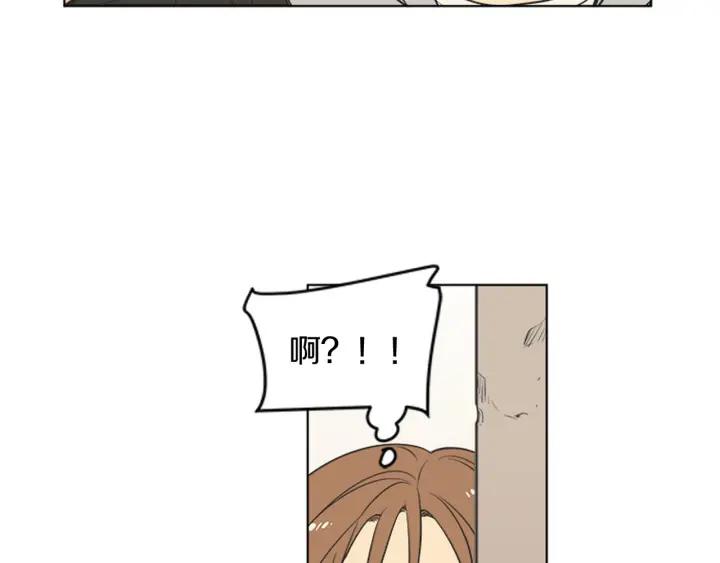 《不能恋爱的房间》第76话 我不是故意偷听的 第27页
