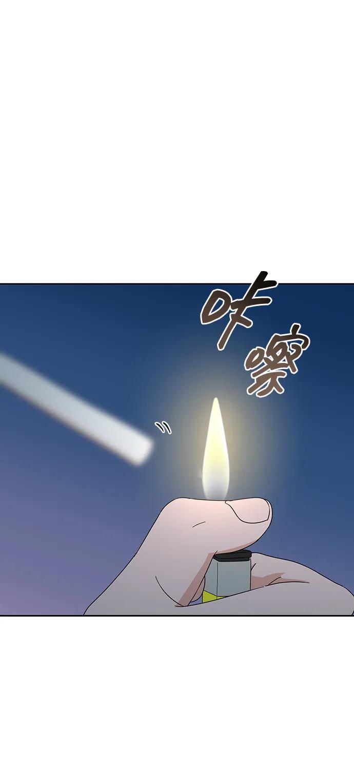 《嘴唇漂亮的男人》第59话 第36页