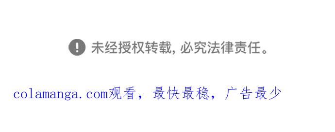 《单恋终止符》【免费】 后记 第56页