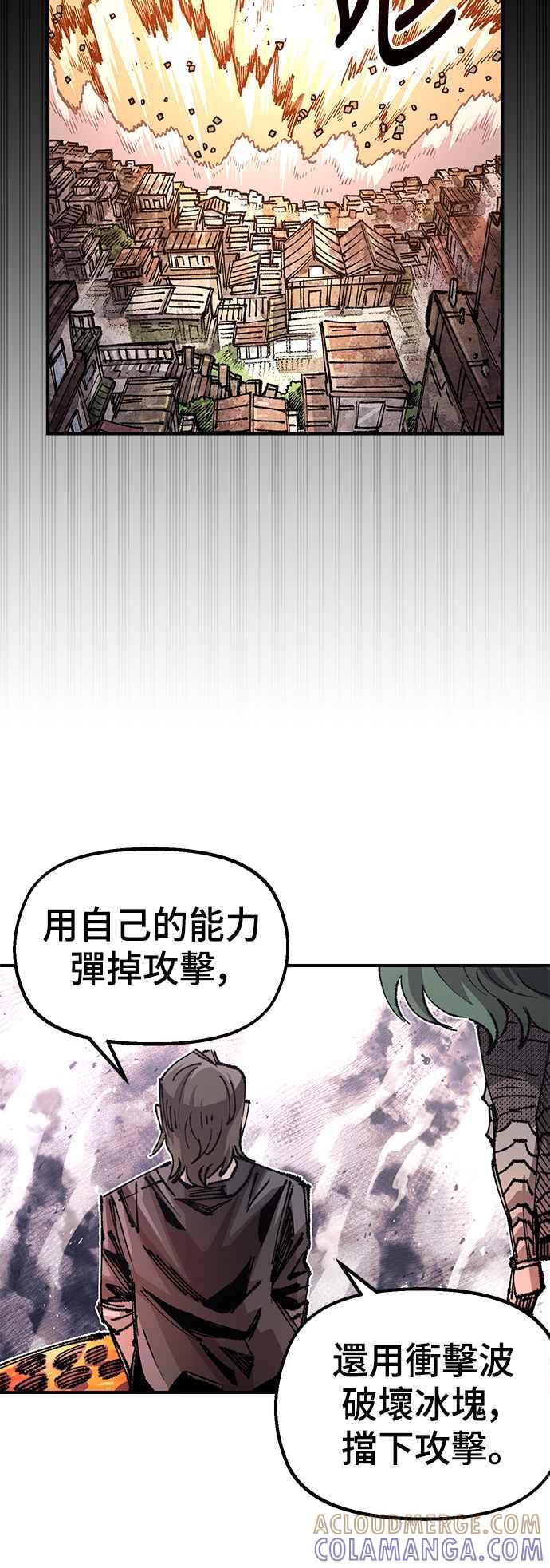 《万年老兵》第二季 第44话 第61页