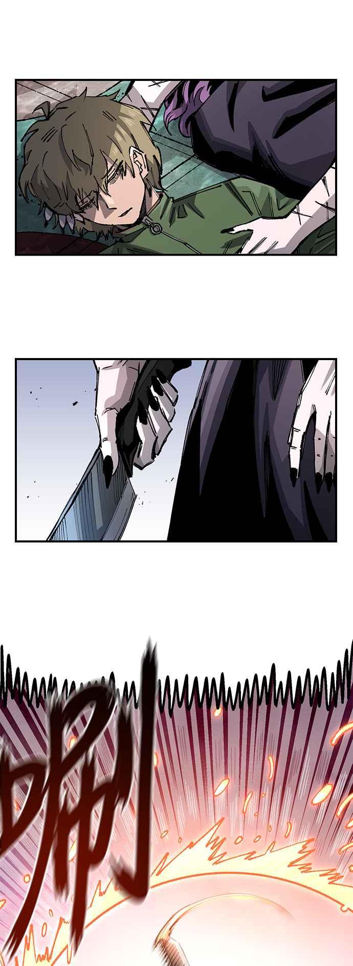 《万年老兵》第二季 第44话 第26页