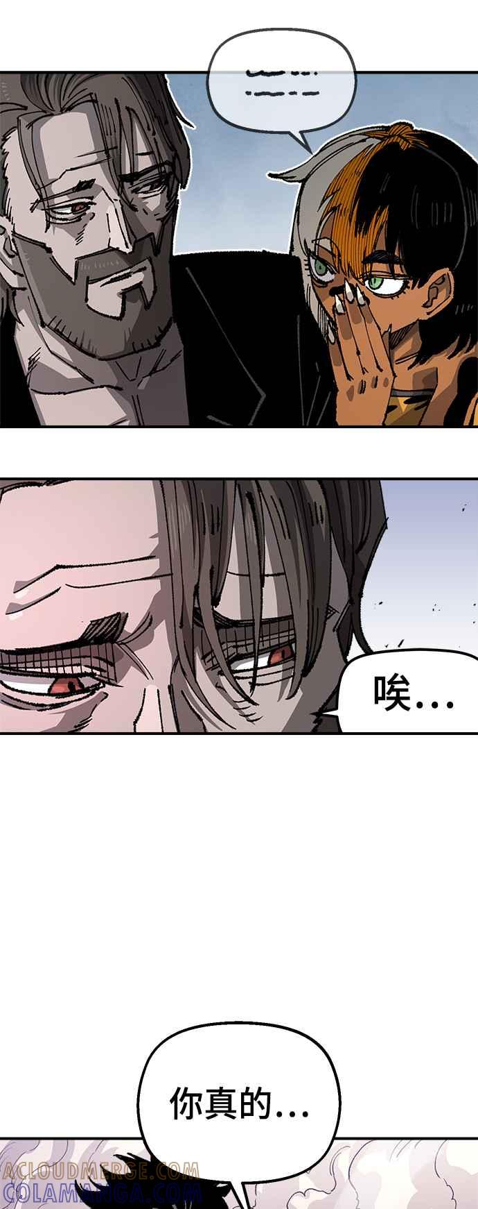 《万年老兵》第二季 第44话 第67页