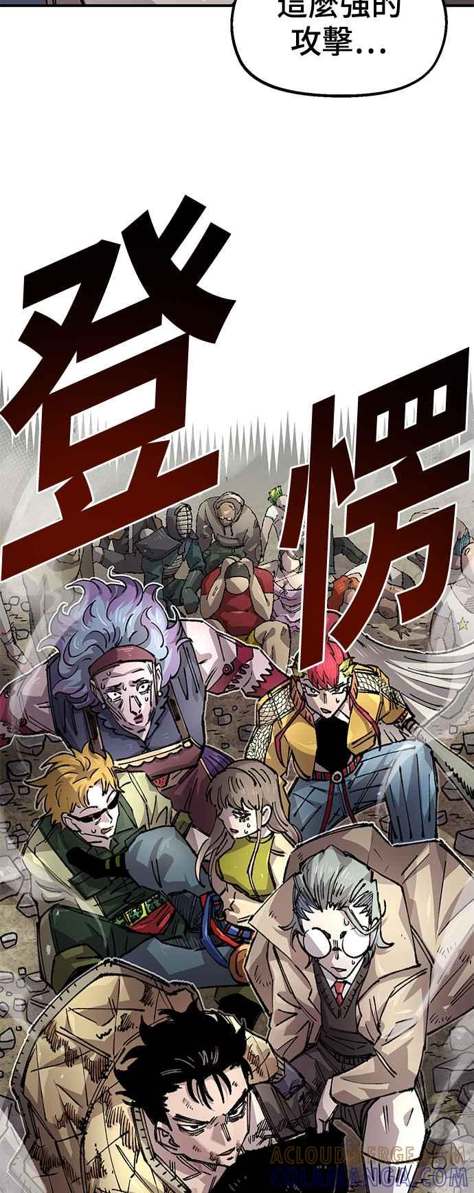《万年老兵》第二季 第44话 第55页