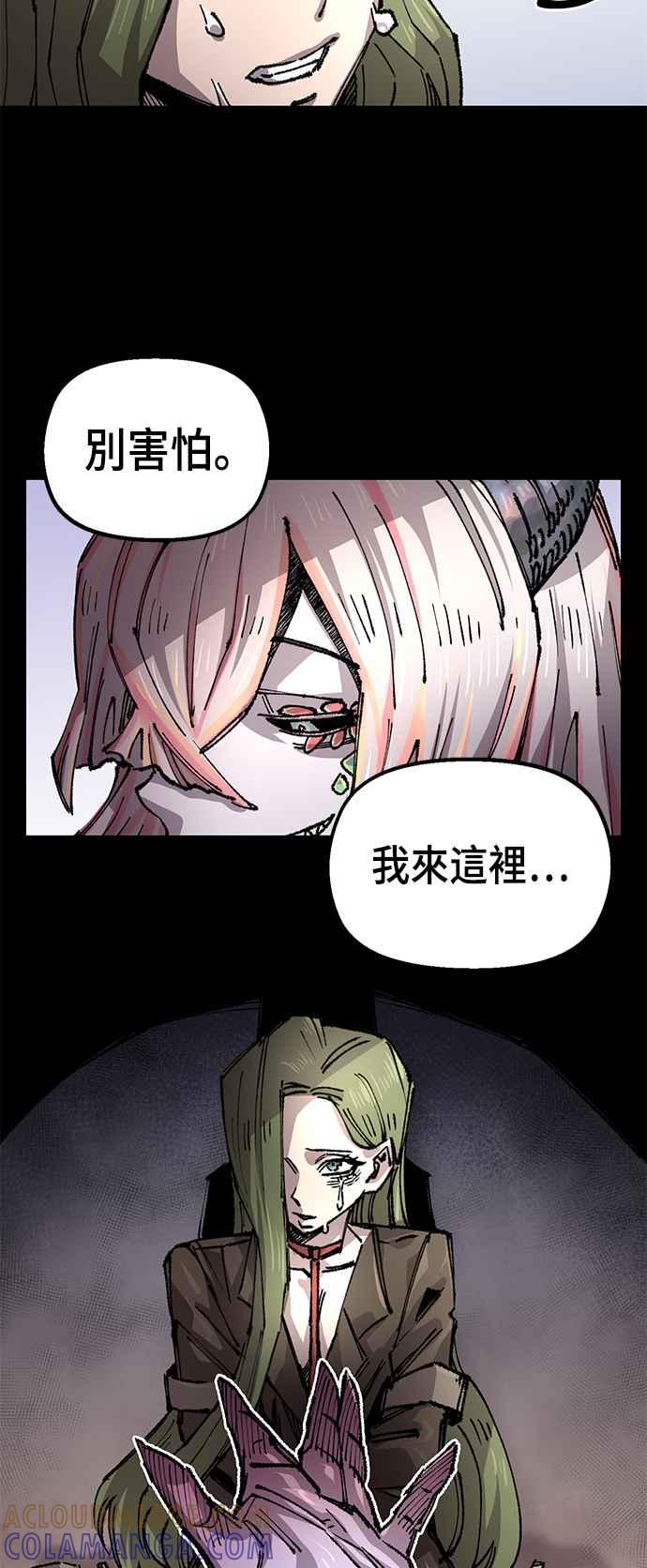 《万年老兵》第二季 第44话 第40页