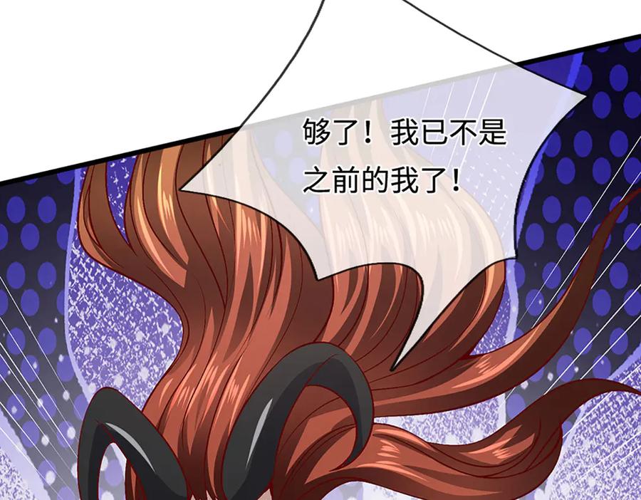 被困百万年：弟子遍布诸天万界 第389话 灵力满格 第28页