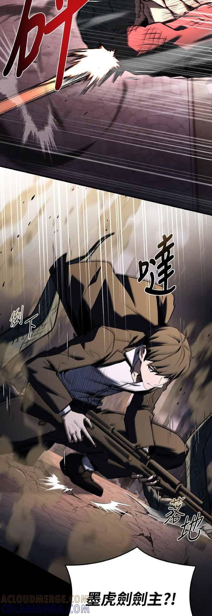 《特性废角金战士》第52话 第91页