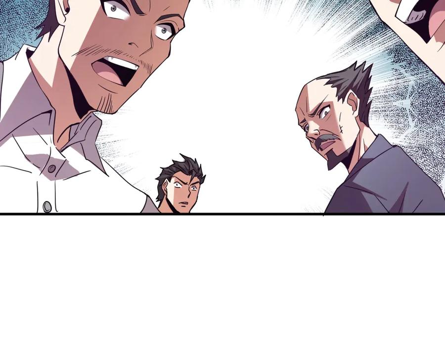 都市隐龙 - 第2话 竞拍会？秦家人算什么东西！ - 第196张图