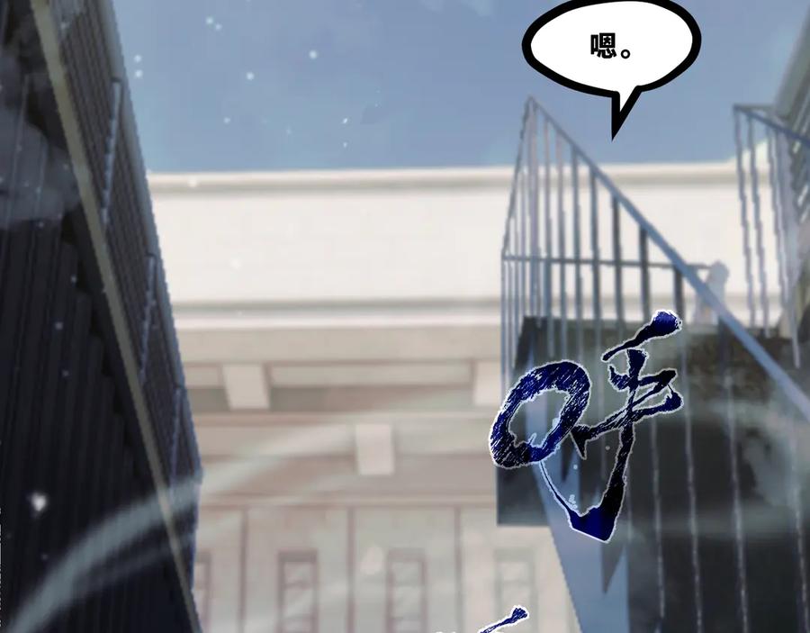 《返祖超进化》第十七章——十七号 第18页