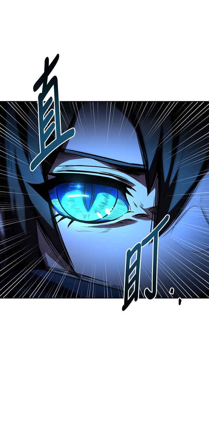 《异世界的美味魔法》第32话 第15页