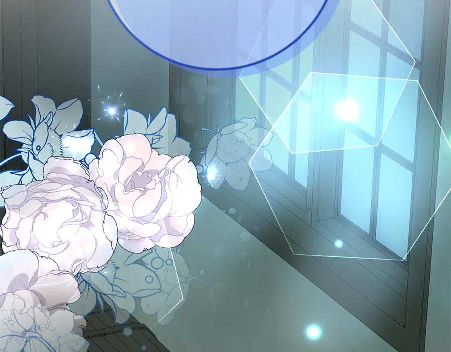 《和猛虎大人的恋爱旅行》第8话 分头行动 第111页