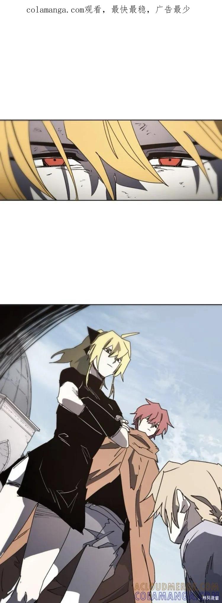 馀火骑士 - 第178话 - 第1张图