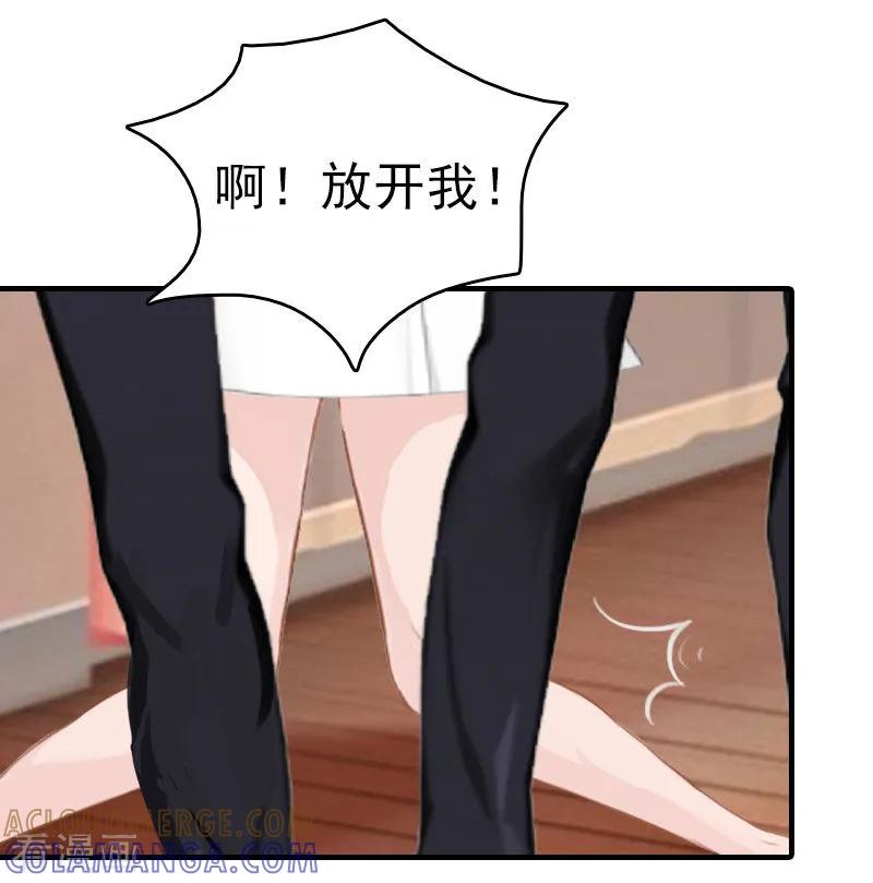 《亿万豪门：首席总裁深深宠》第21话 回忆 第46页