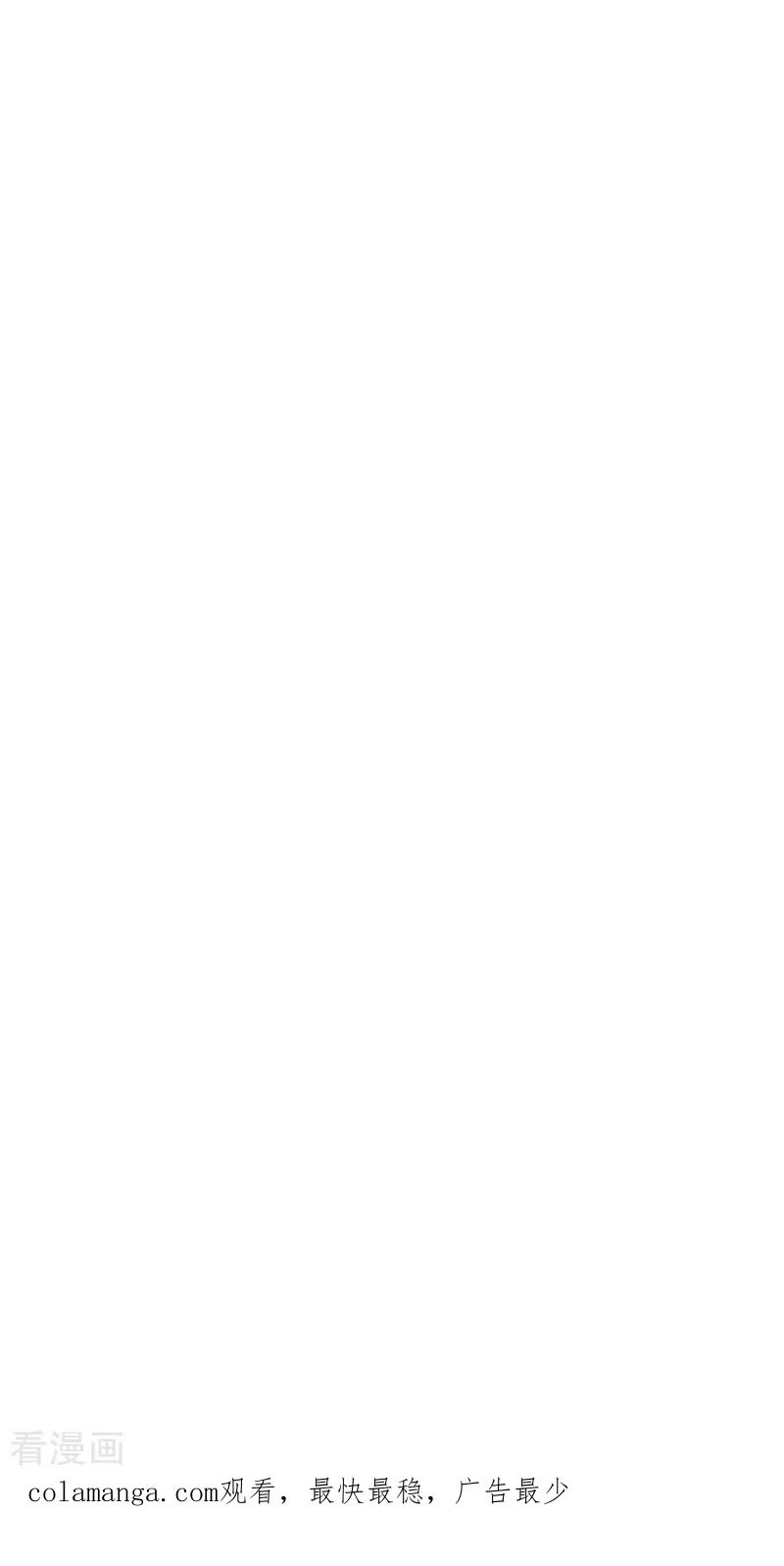 《亿万豪门：首席总裁深深宠》第23话 计划 第36页