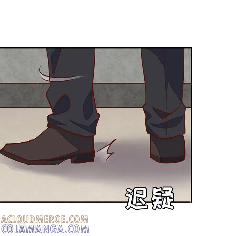 《亿万豪门：首席总裁深深宠》第26话 一切的开端 第21页