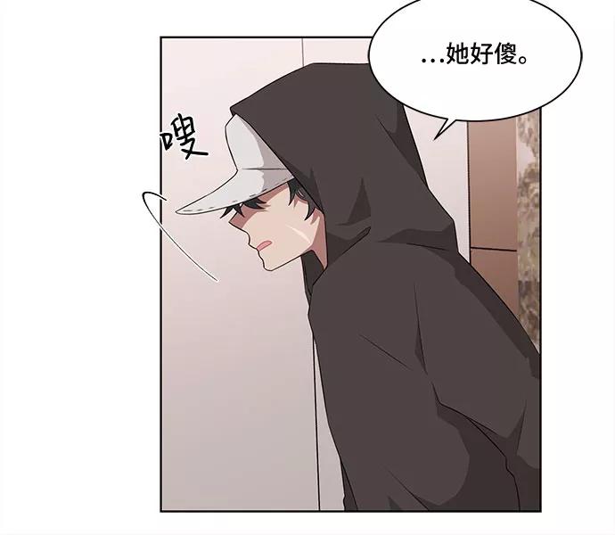 《今天也汪汪》第1话 第62页