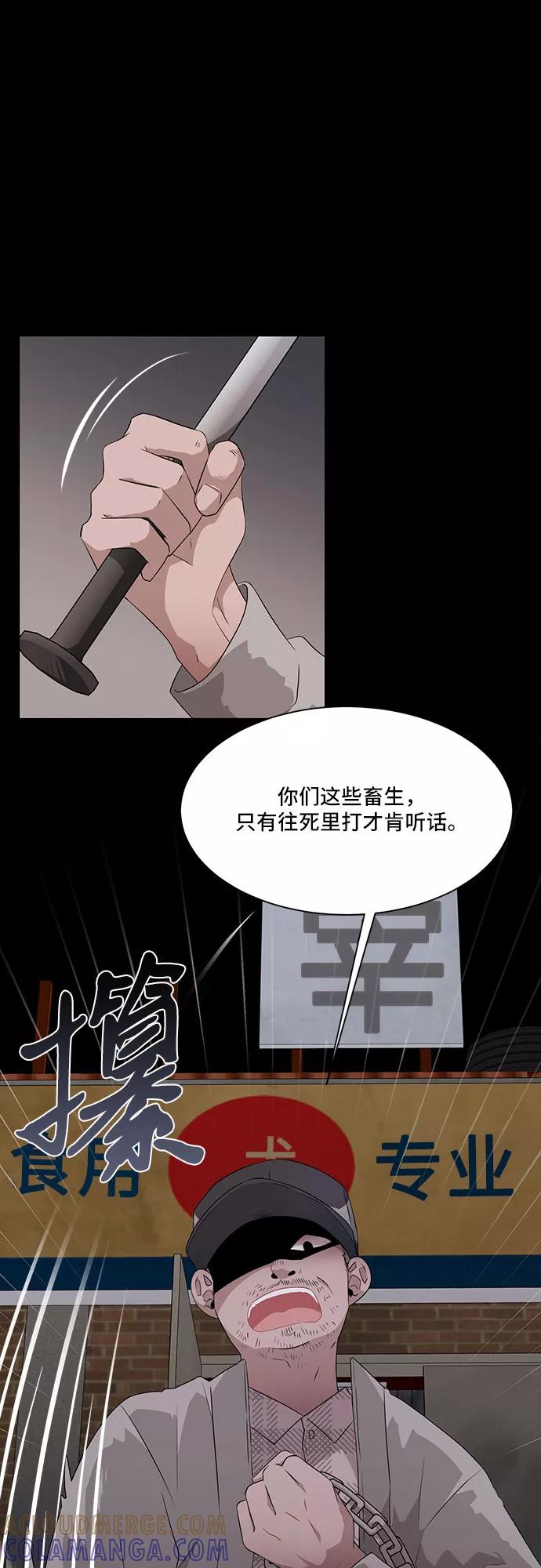 《今天也汪汪》第1话 第22页