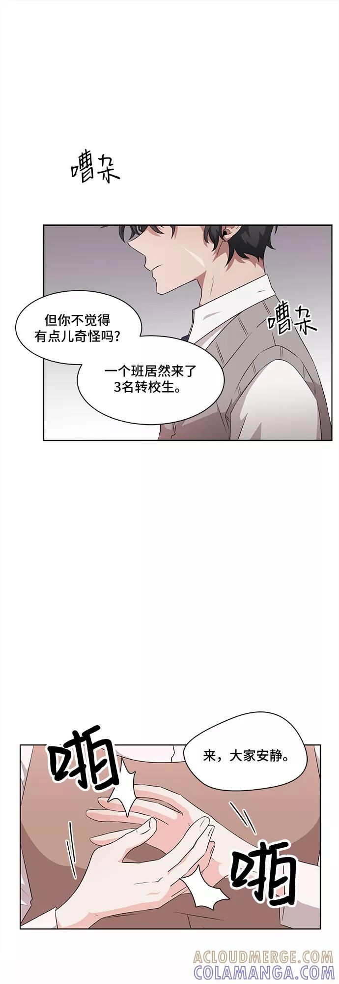 《今天也汪汪》第1话 第4页