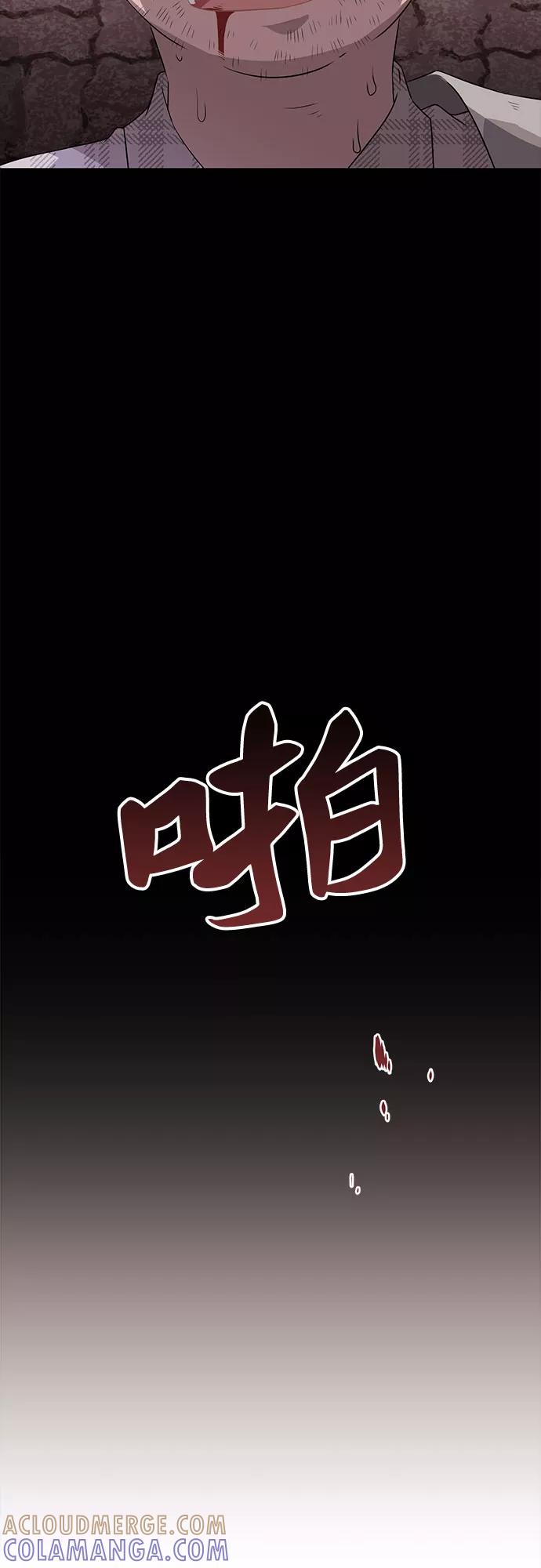 《今天也汪汪》第1话 第43页