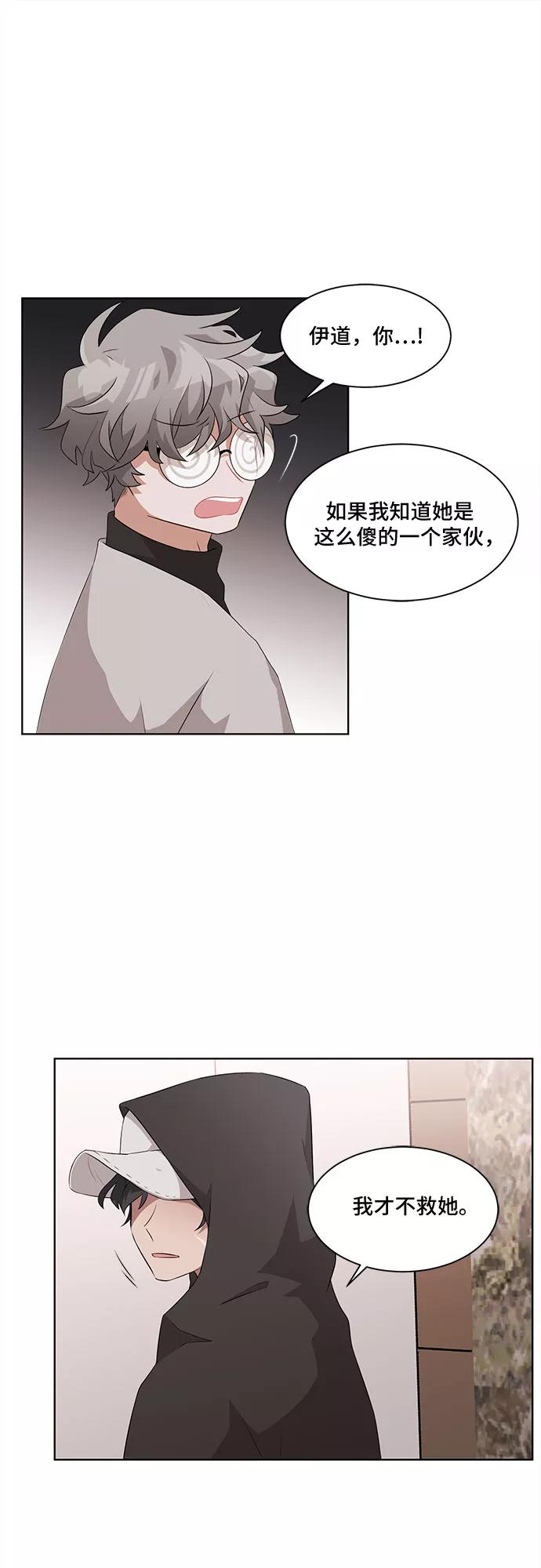 《今天也汪汪》第1话 第63页
