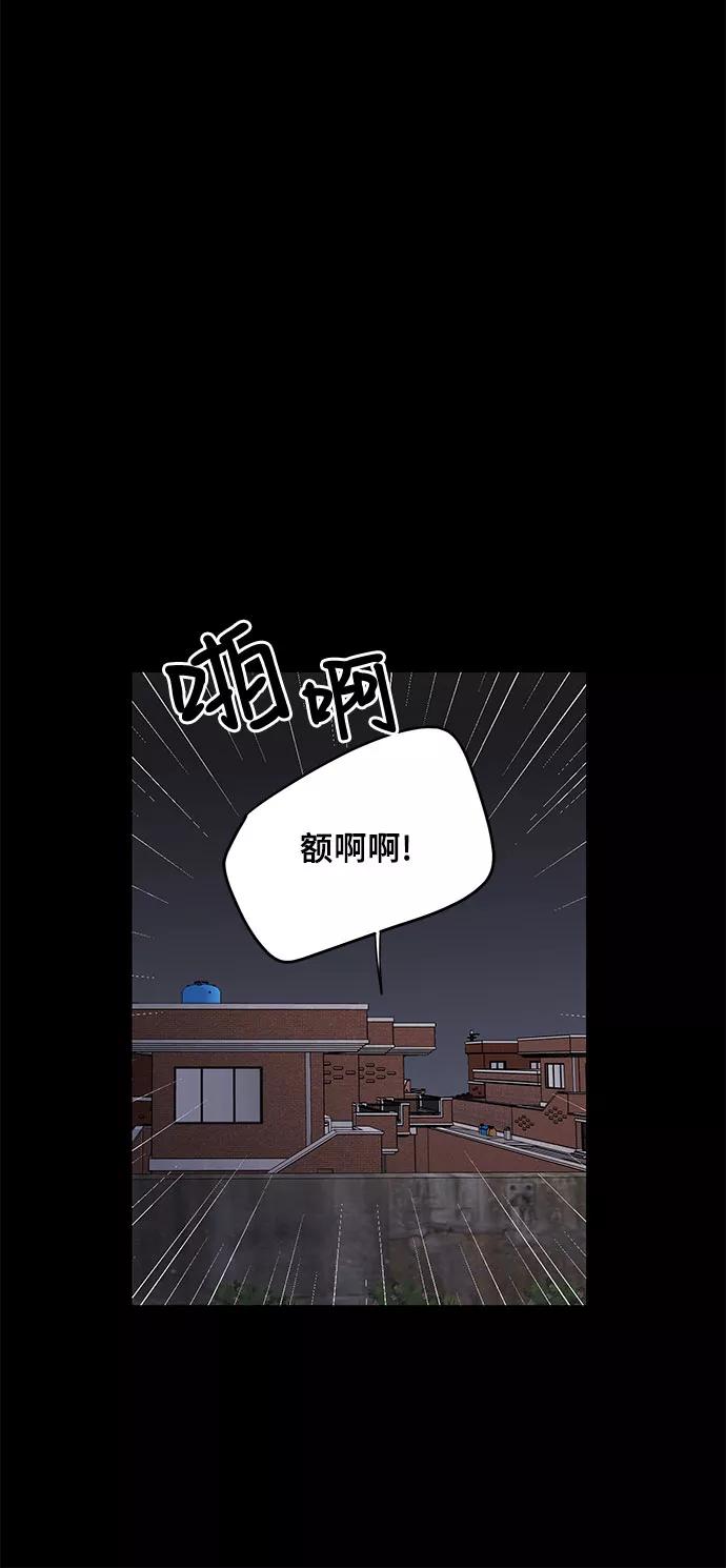 《今天也汪汪》第1话 第38页
