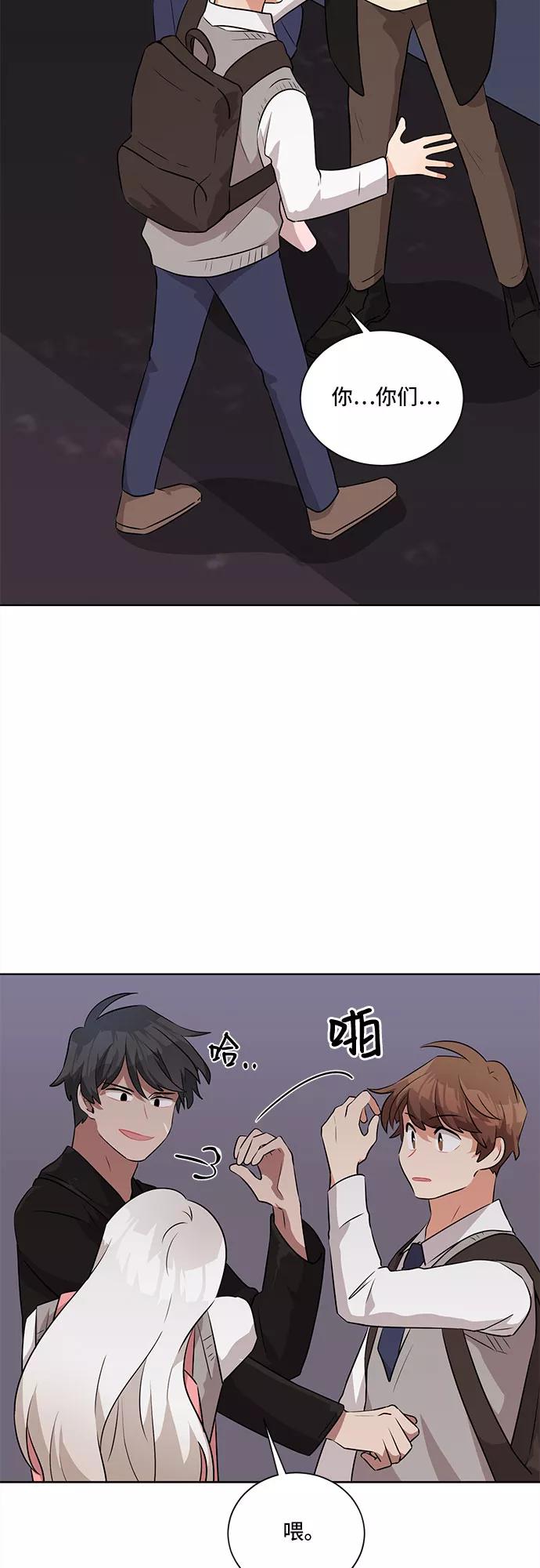 《今天也汪汪》第10话 第14页