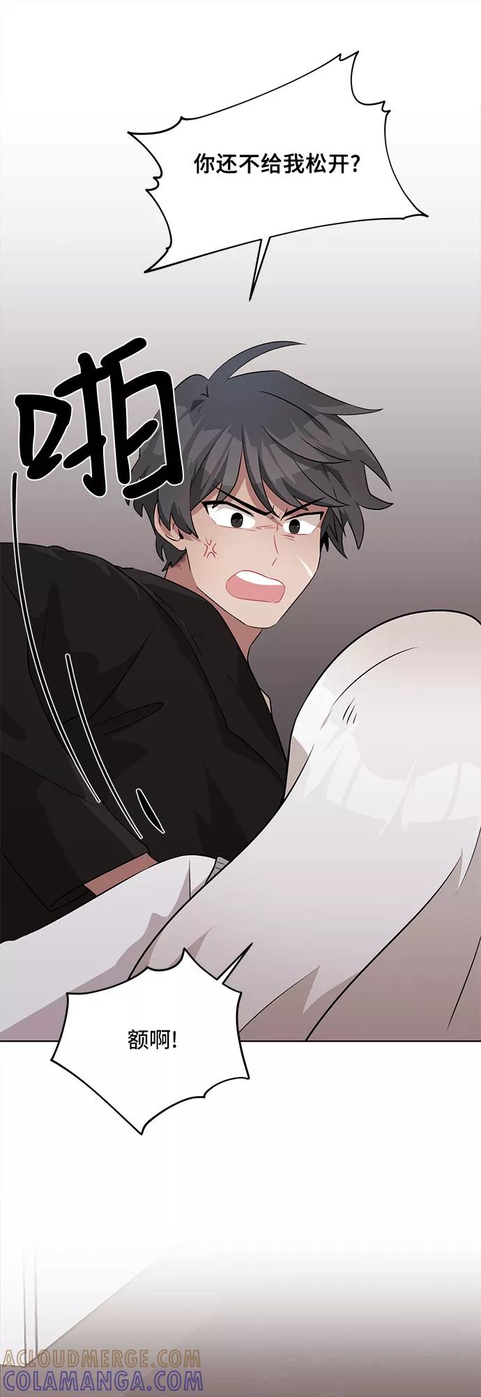 《今天也汪汪》第10话 第16页