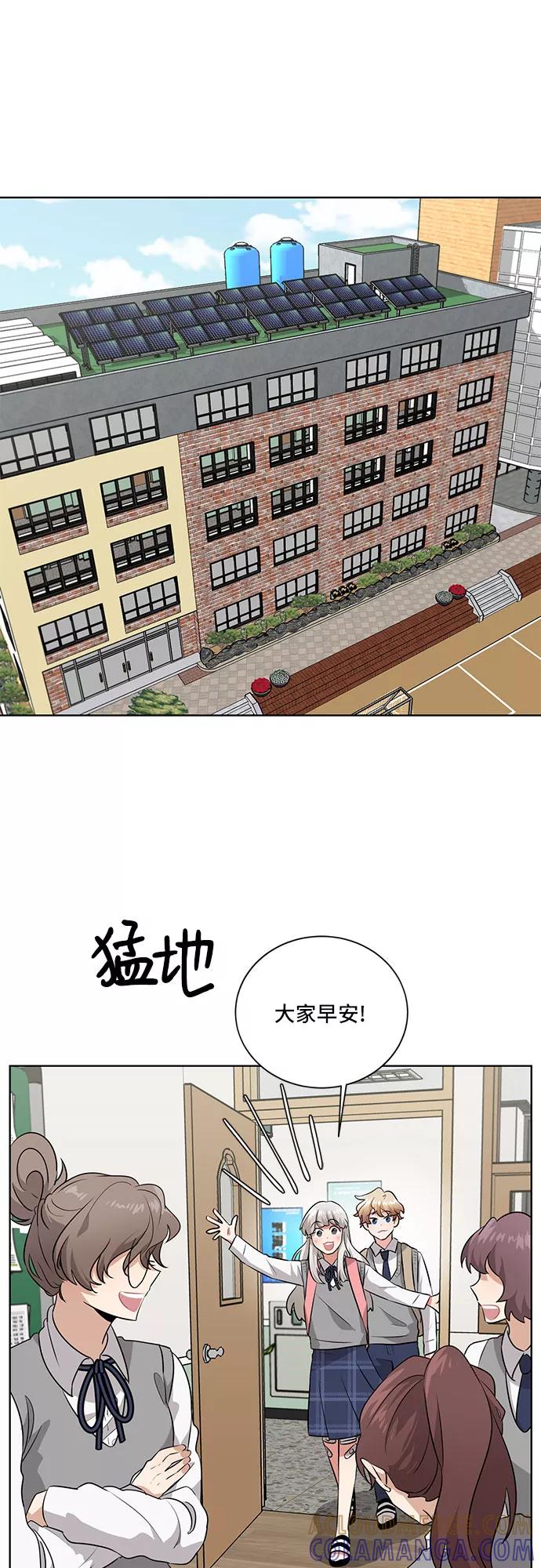 《今天也汪汪》第11话 第19页