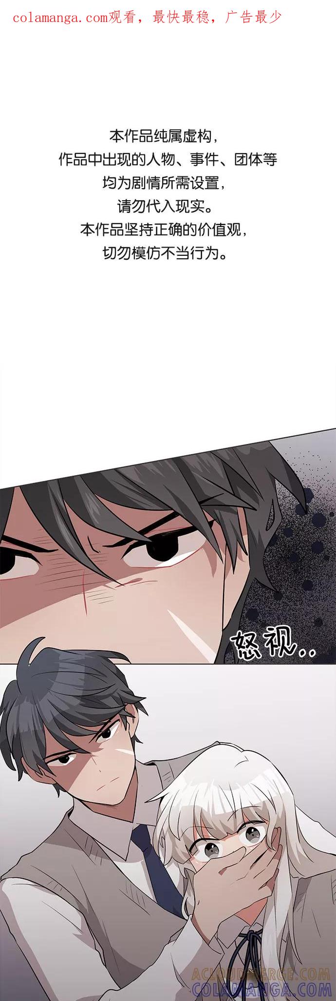 《今天也汪汪》第12话 第1页