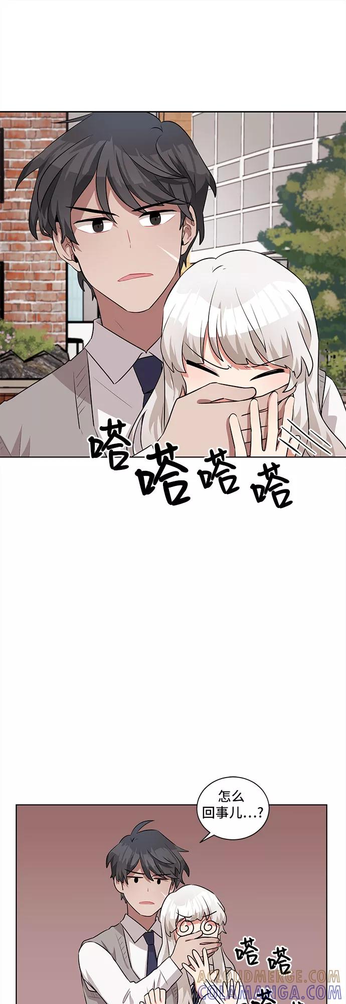 《今天也汪汪》第12话 第13页