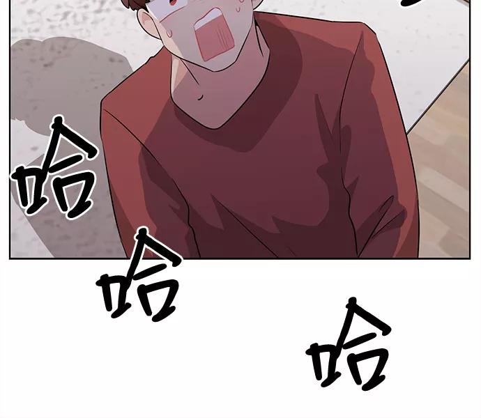 《今天也汪汪》第13话 第27页