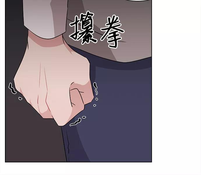 《今天也汪汪》第13话 第60页