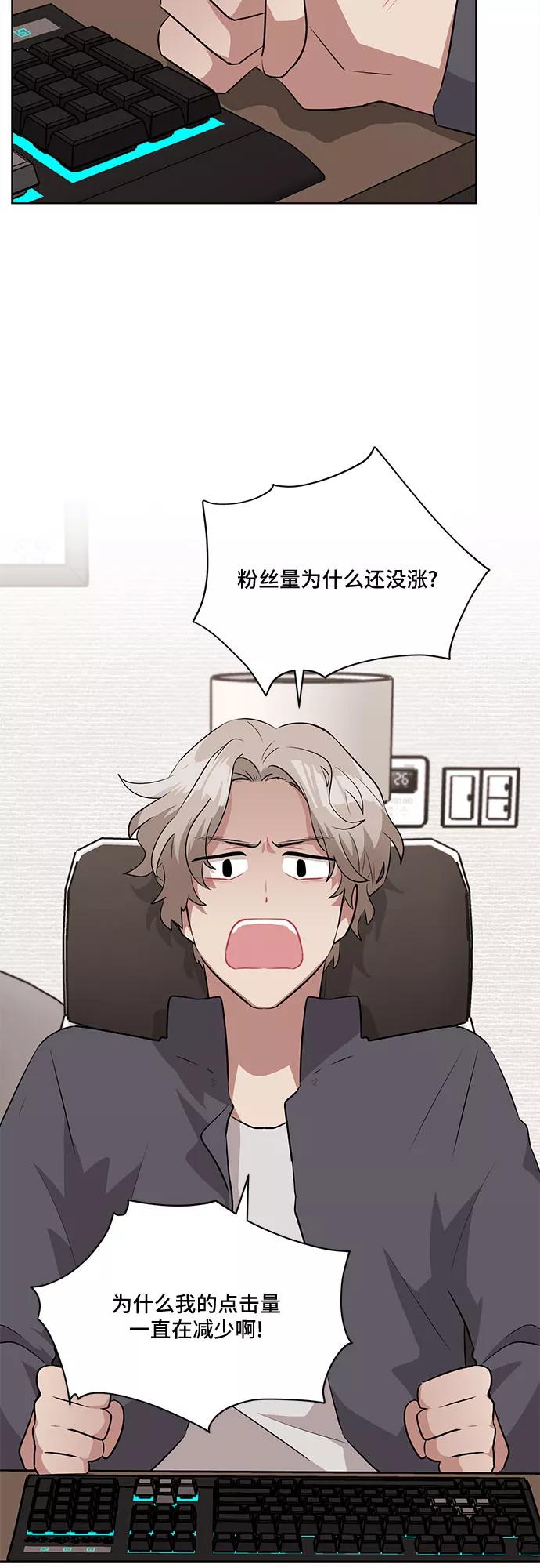《今天也汪汪》第14话 第57页