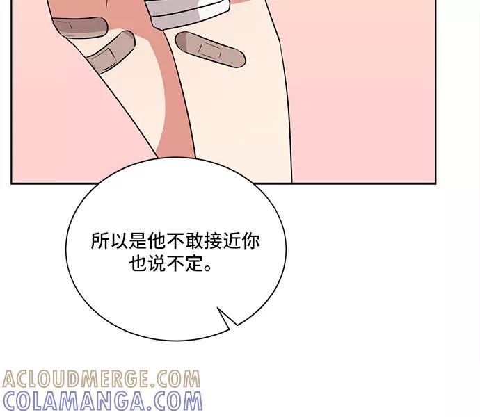 《今天也汪汪》第14话 第49页