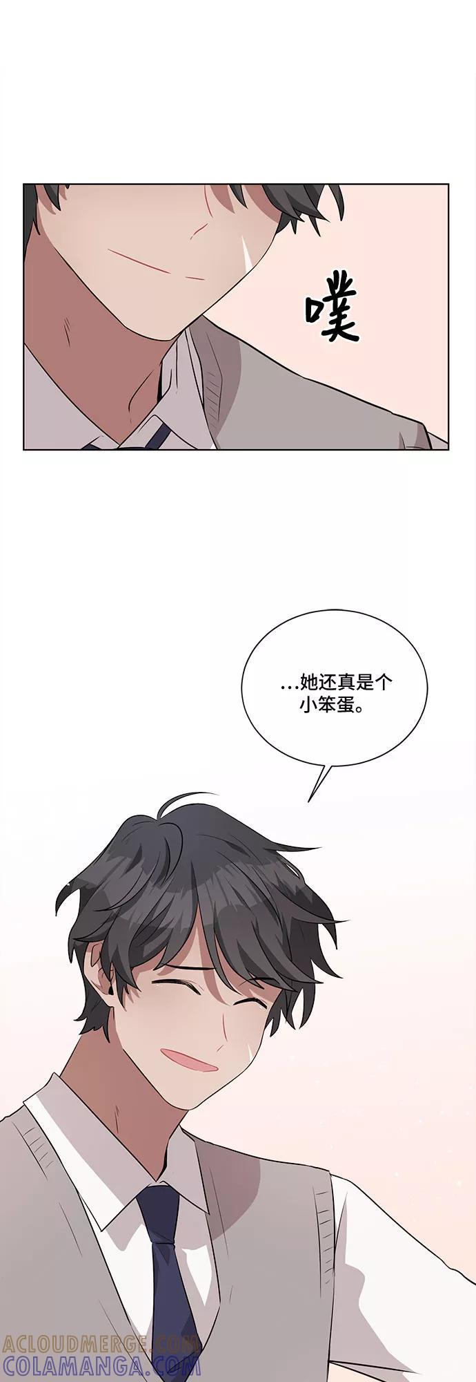 《今天也汪汪》第14话 第25页