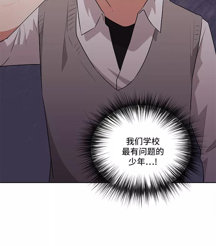 《今天也汪汪》第14话 第6页