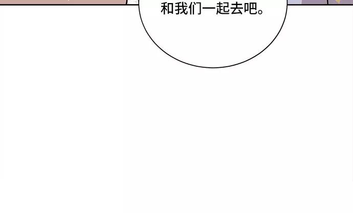 《今天也汪汪》第15话 第39页