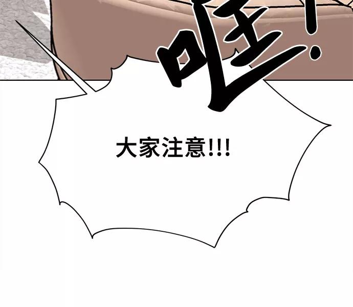 《今天也汪汪》第15话 第9页