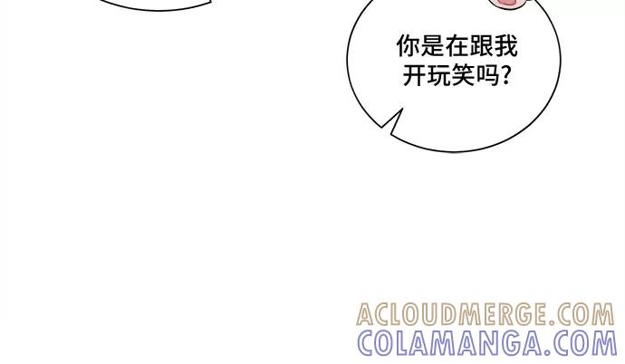 《今天也汪汪》第16话 第28页