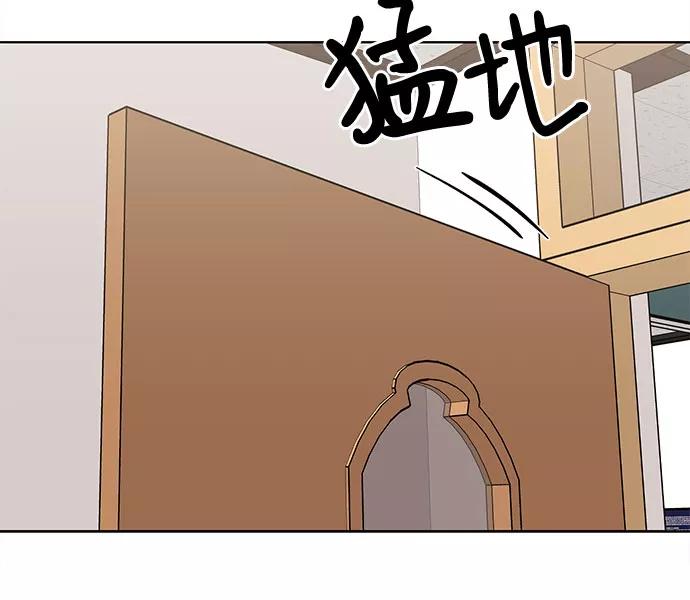 《今天也汪汪》第17话 第27页