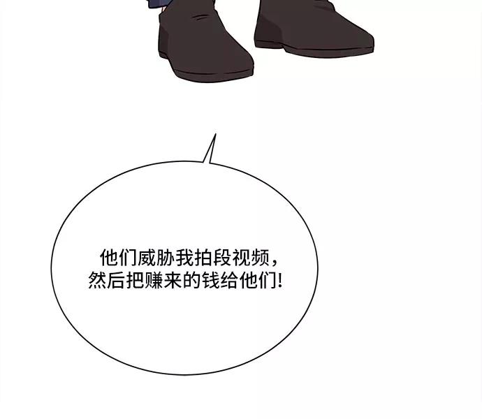 《今天也汪汪》第18话 第26页
