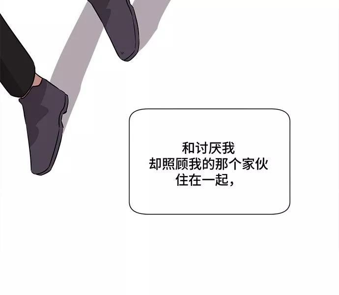 《今天也汪汪》第18话 第39页