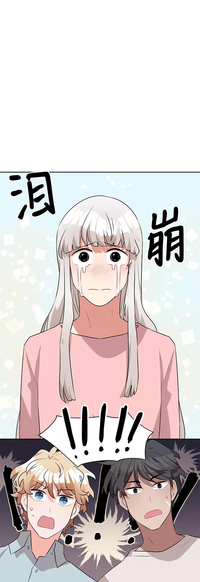 《今天也汪汪》第19话 第20页